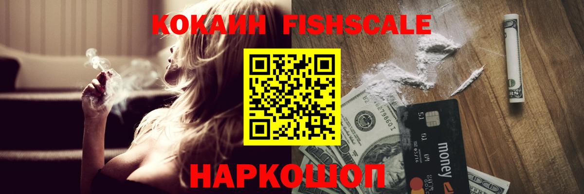 COCAIN Columbia Северобайкальск