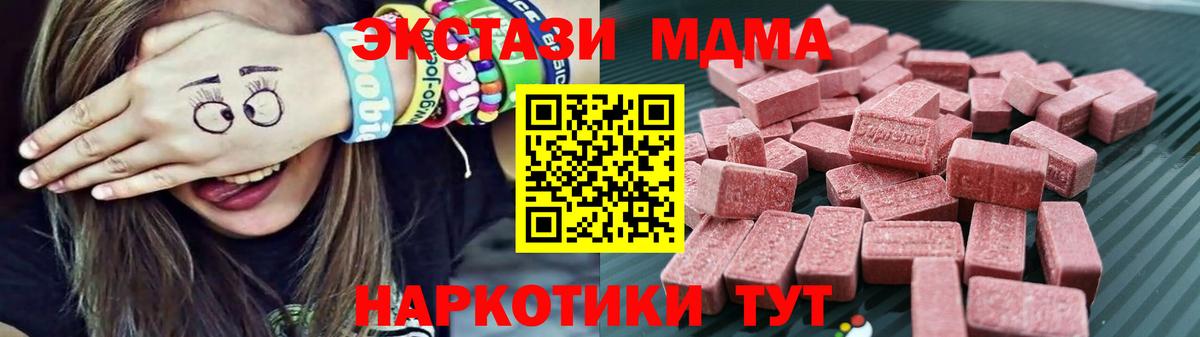ЭКСТАЗИ бентли  Ecstasy  Северобайкальск  Вход с VPN 