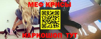 mix Ставрополь