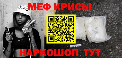 mix Ставрополь
