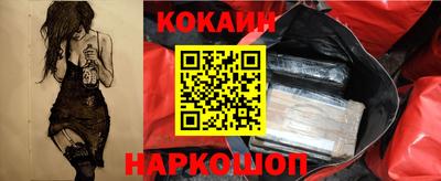mix Ставрополь