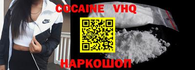 mix Ставрополь