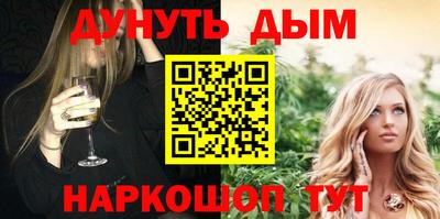 mix Ставрополь