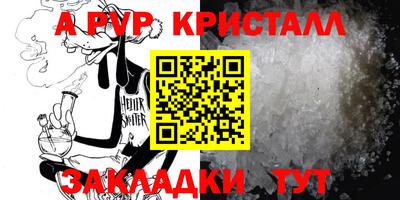 мефедрон VHQ Среднеуральск