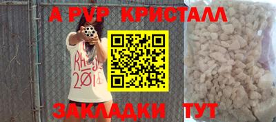 мефедрон VHQ Среднеуральск