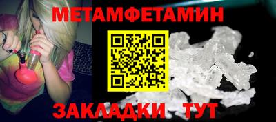 мефедрон VHQ Среднеуральск