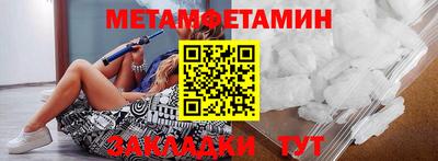 мефедрон VHQ Среднеуральск