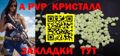 mix Ставрополь