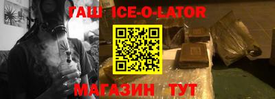 героин Старая Купавна