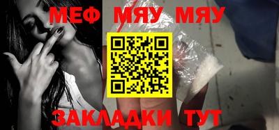 mix Ставрополь