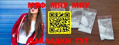мефедрон VHQ Среднеуральск