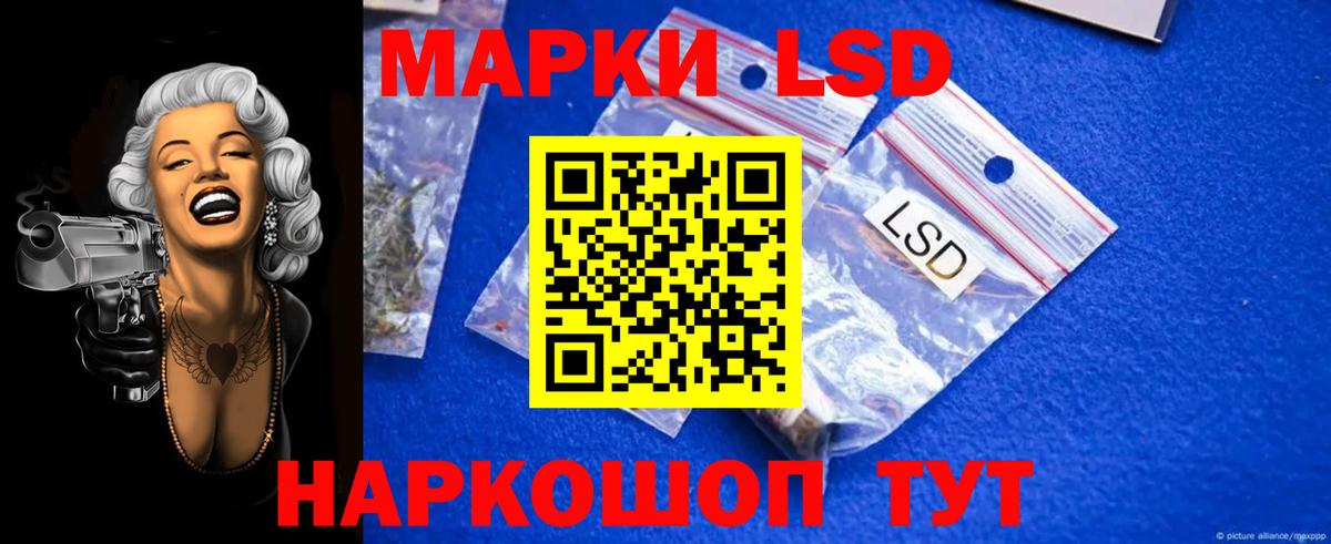 Северобайкальск  LSD-25 экстази ecstasy  ЛСД экстази кислота  Вход с VPN 