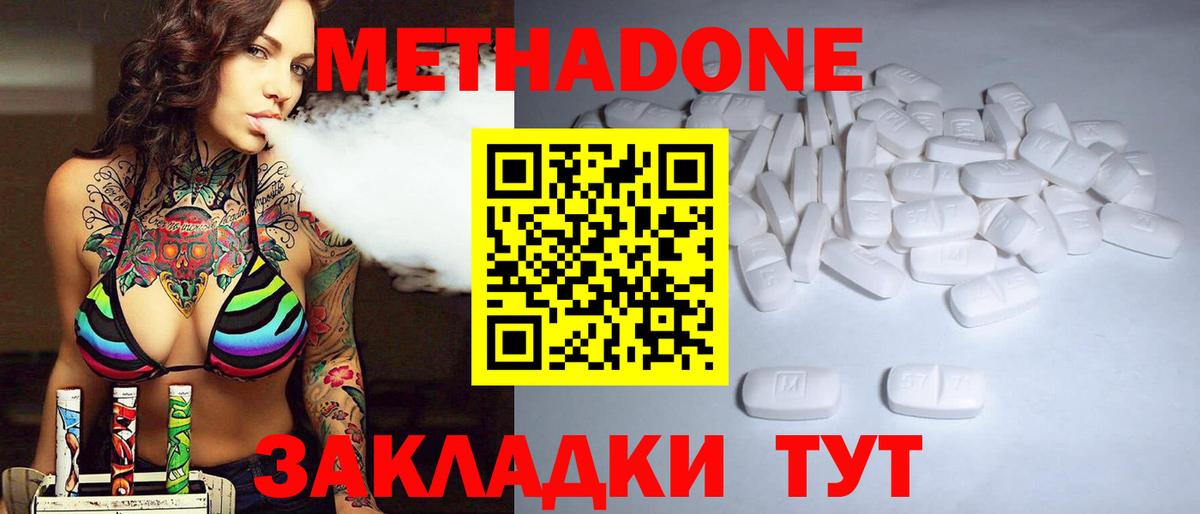 Alpha-PVP Северобайкальск