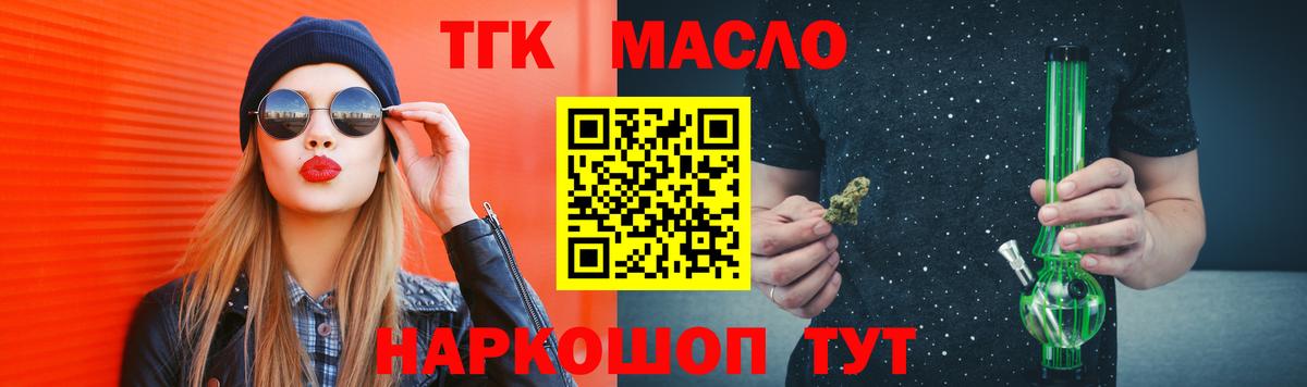 Конопля  ГАШИШ  КОКАИН  Меф МЯУ МЯУ кристаллы  НБОМе  Северобайкальск  Вход с VPN 
