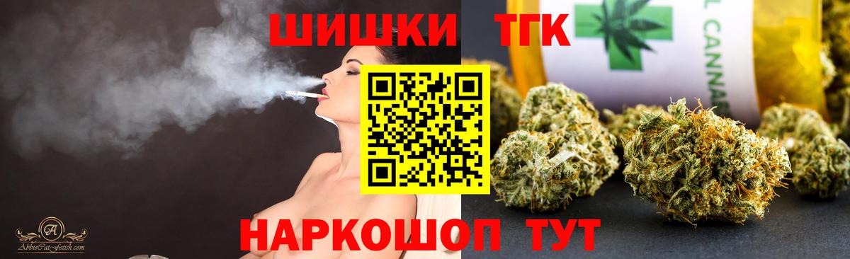 Шишки марихуана Amnesia Северобайкальск